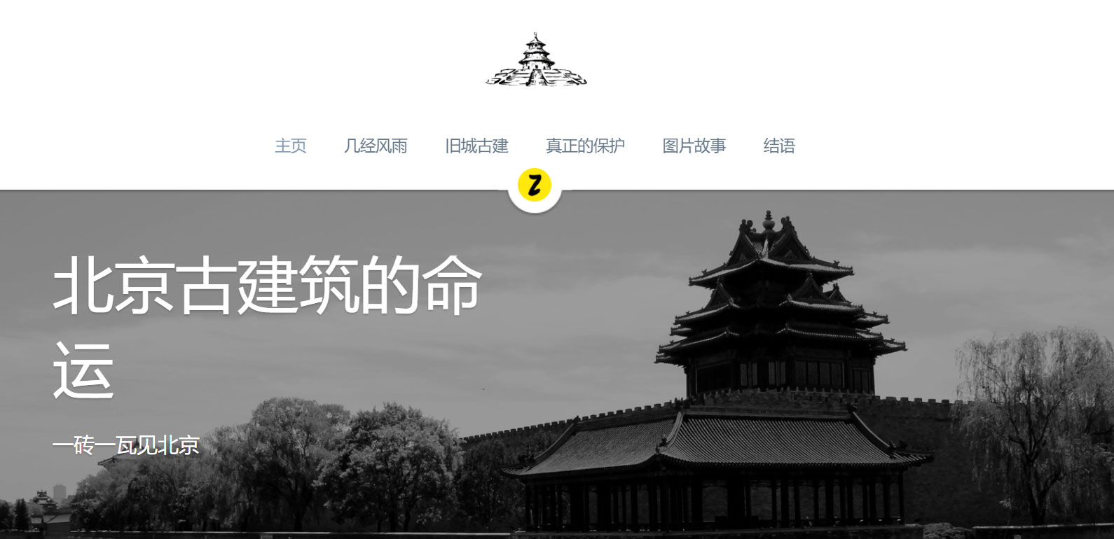 上线了建站案例,禁止转载 上线了建站案例,禁止转载